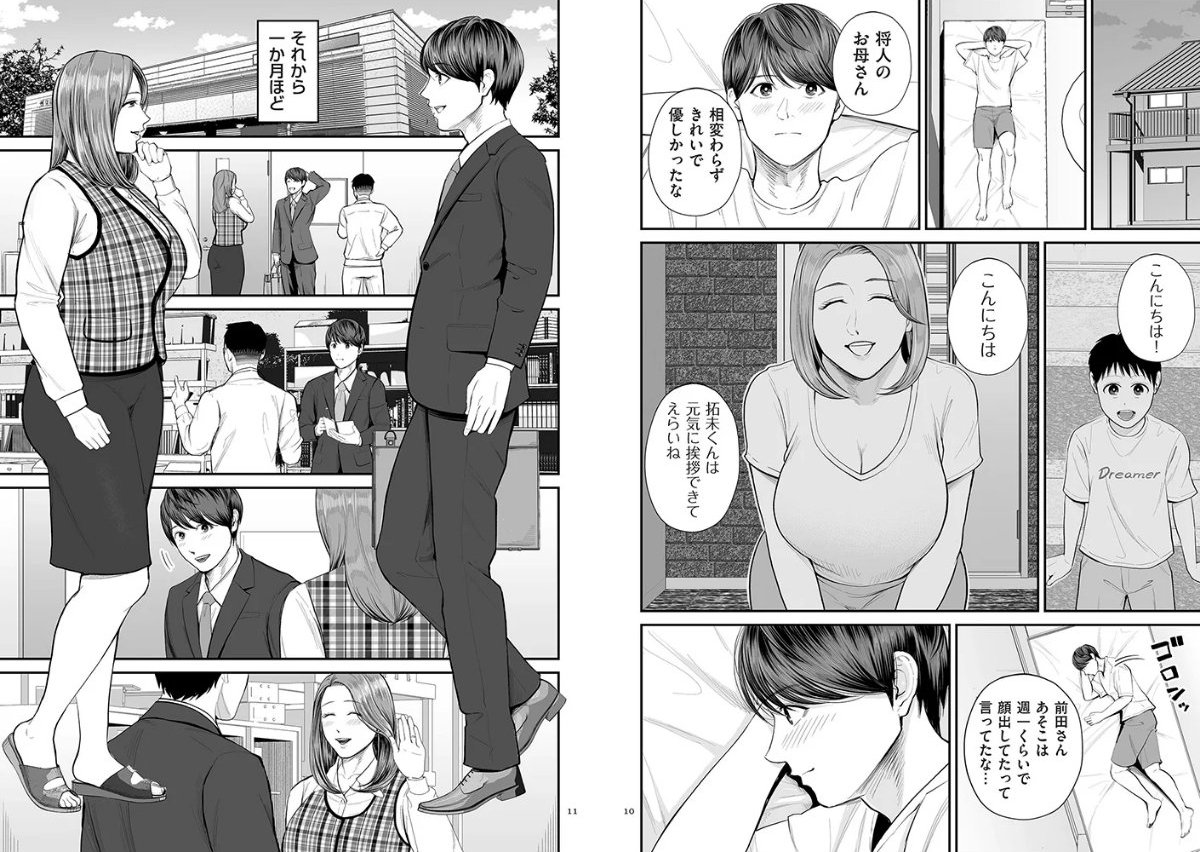 サンプル画像5