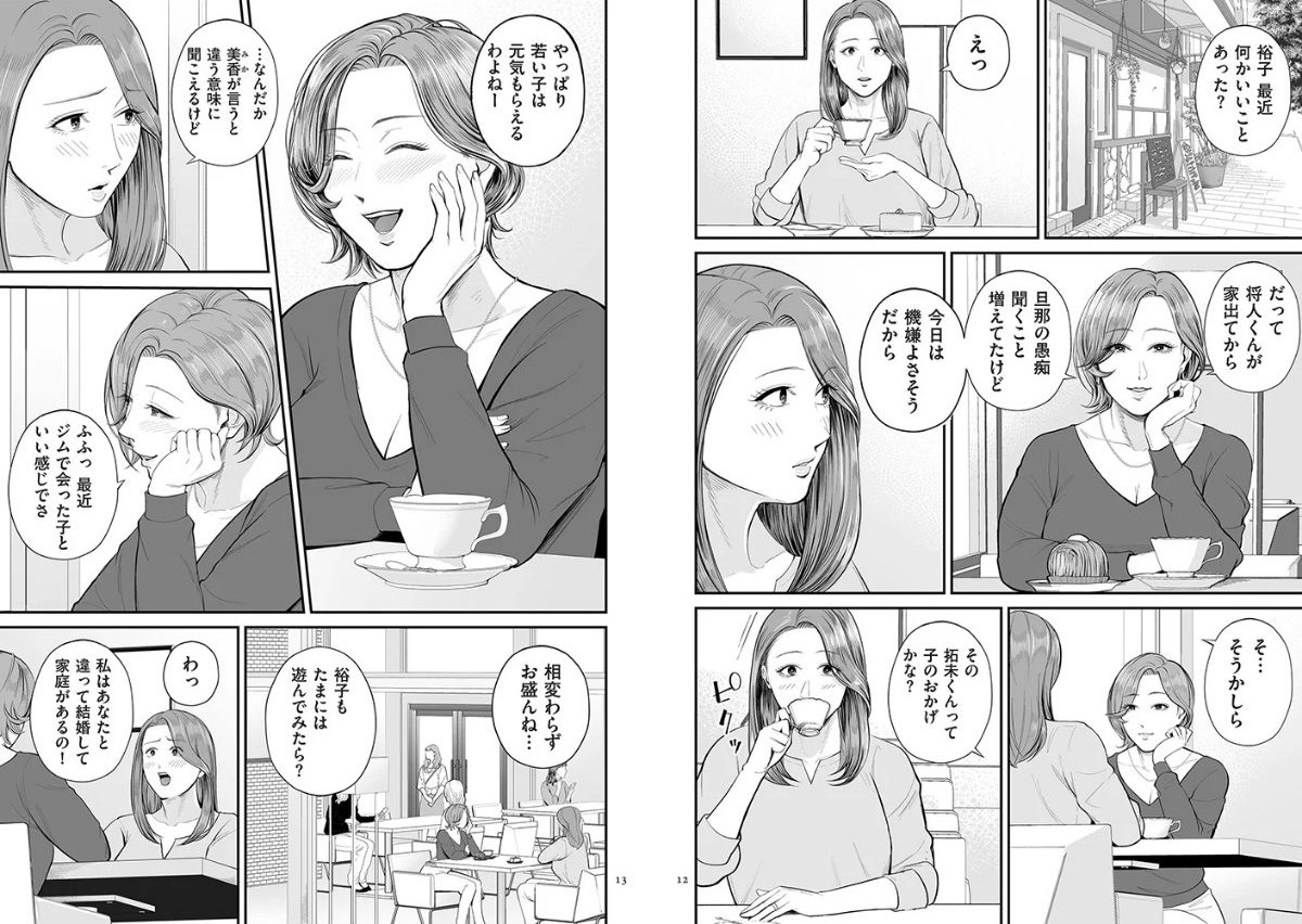 サンプル画像6