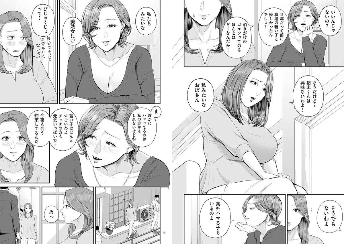 サンプル画像7