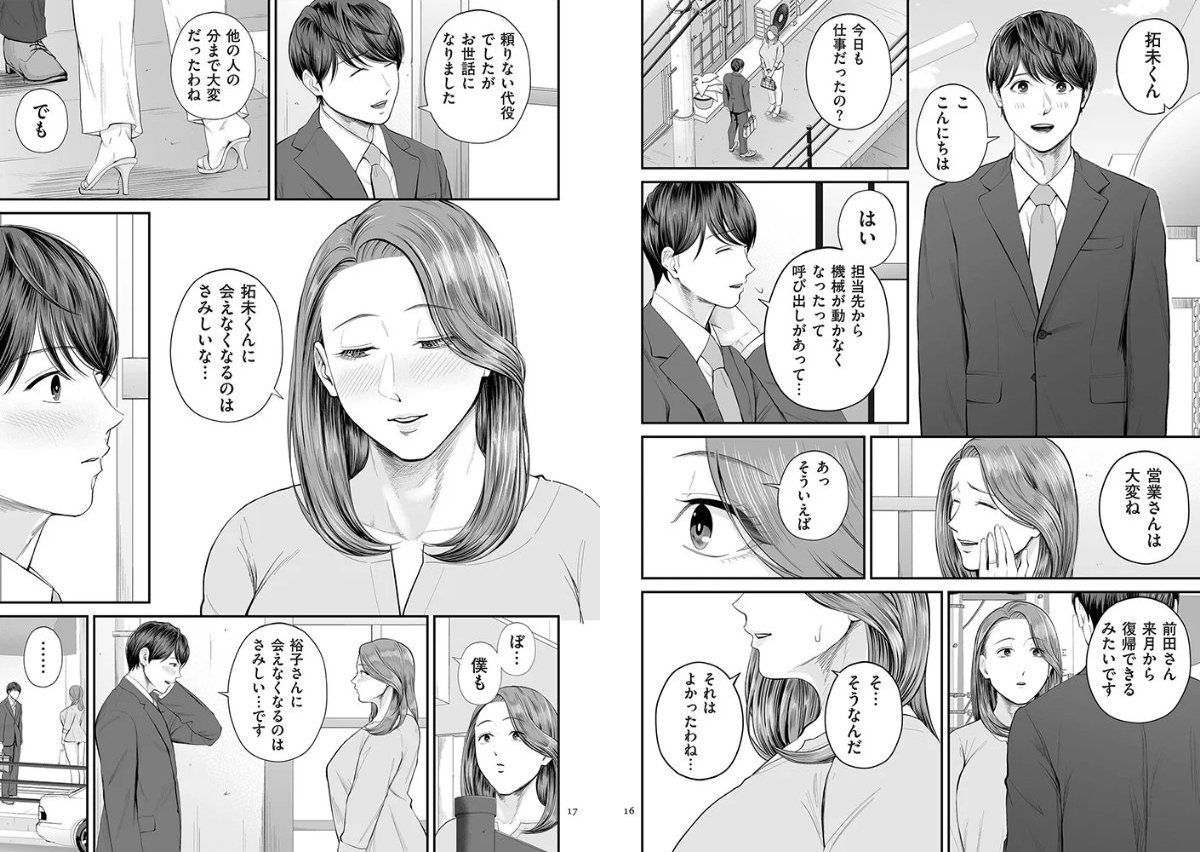 サンプル画像8