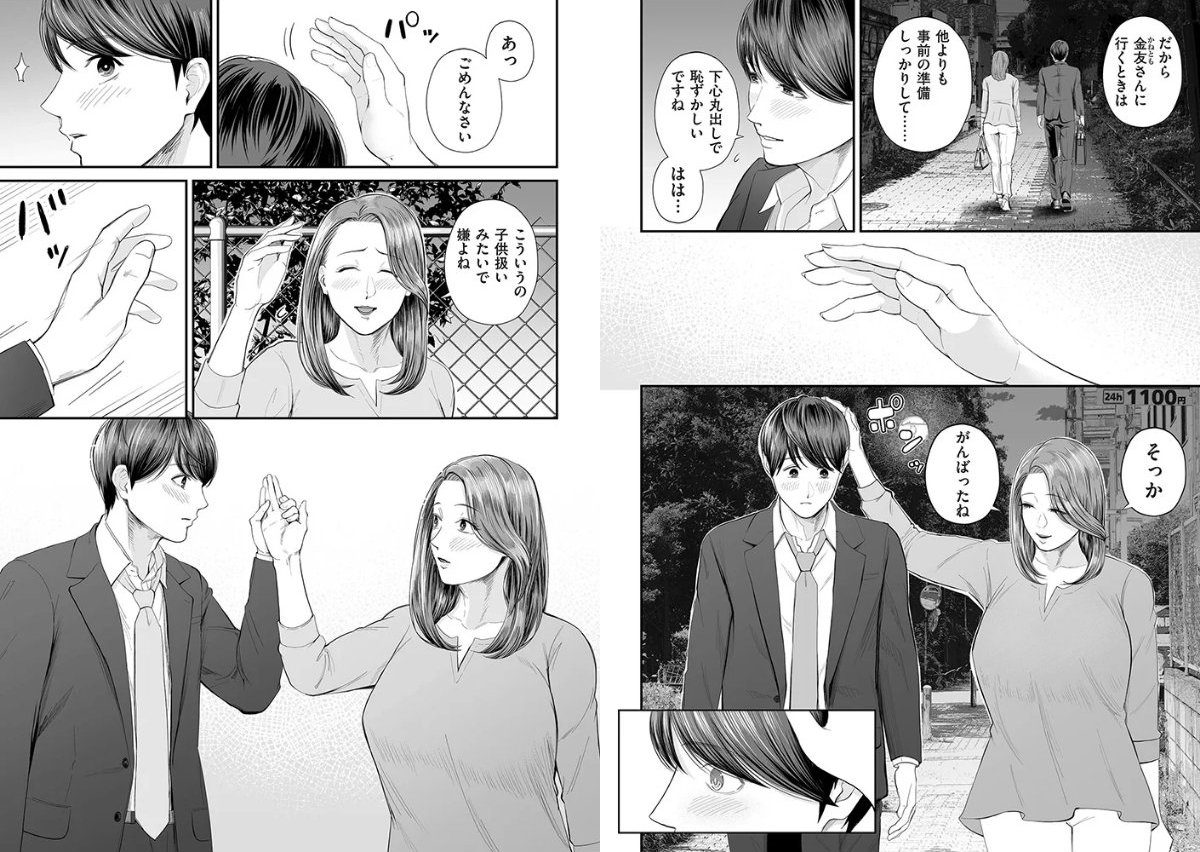 サンプル画像10