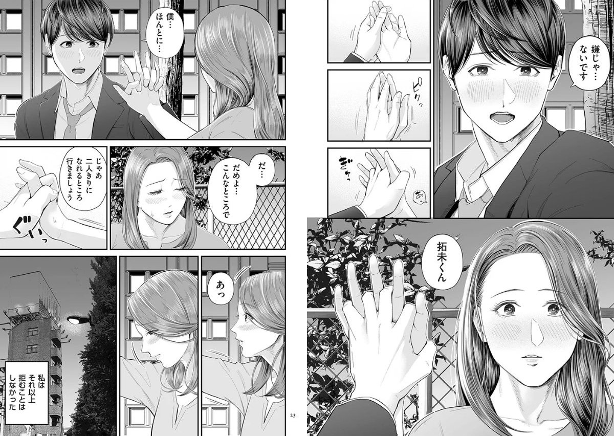サンプル画像11