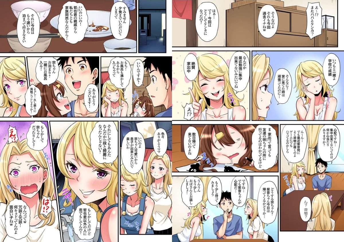 サンプル画像4