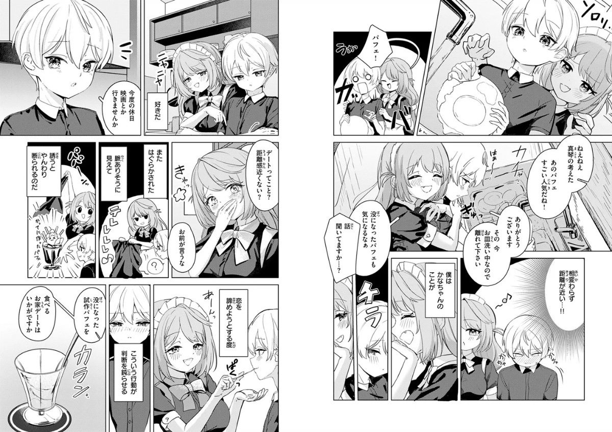 サンプル画像2