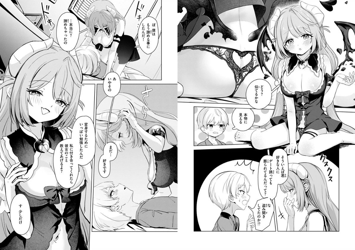サンプル画像4