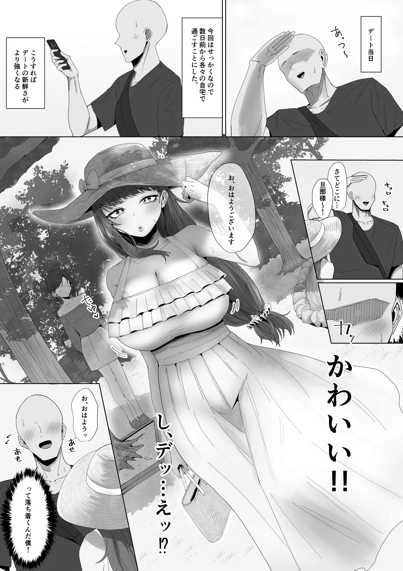 サンプル画像6