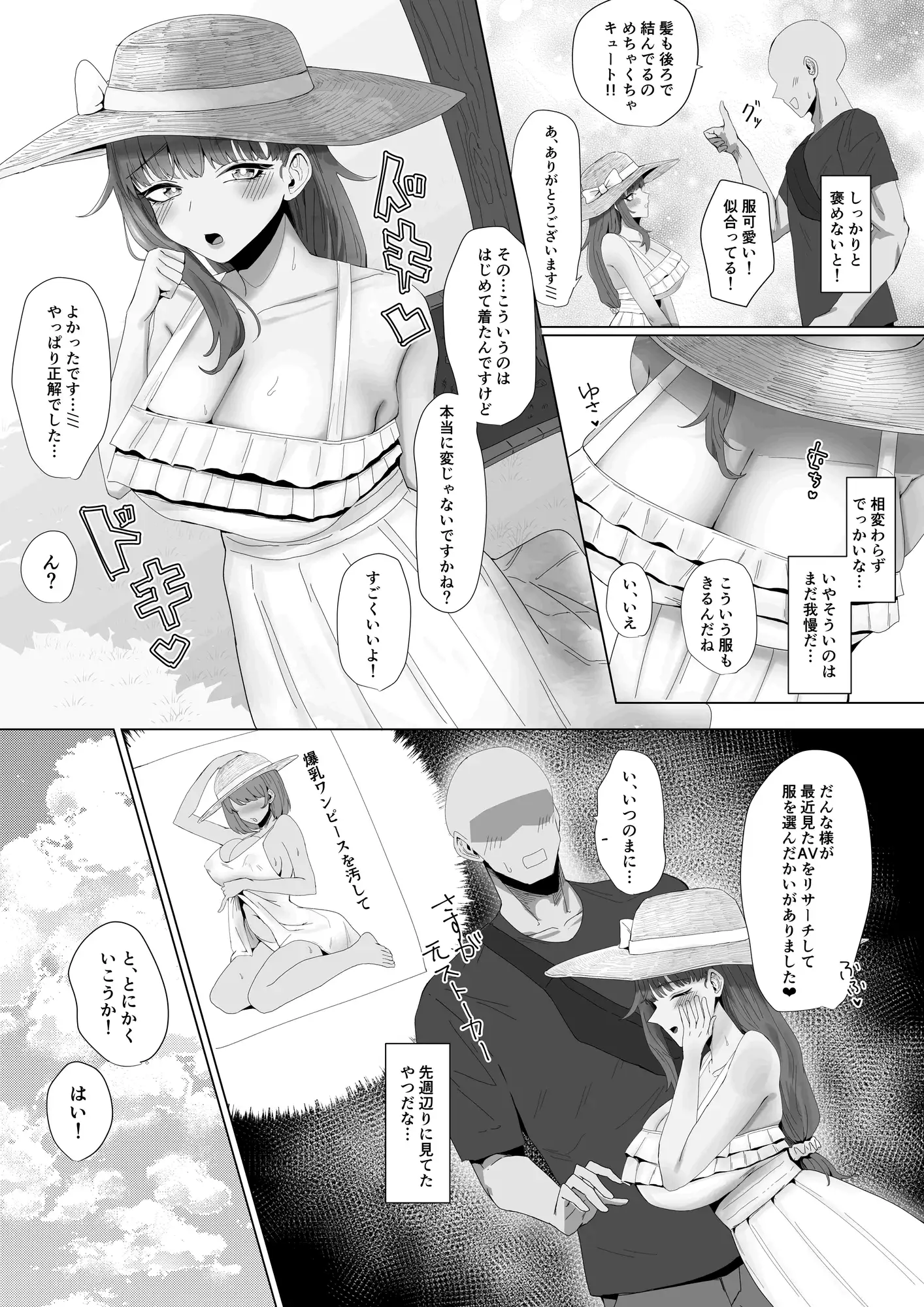 サンプル画像7