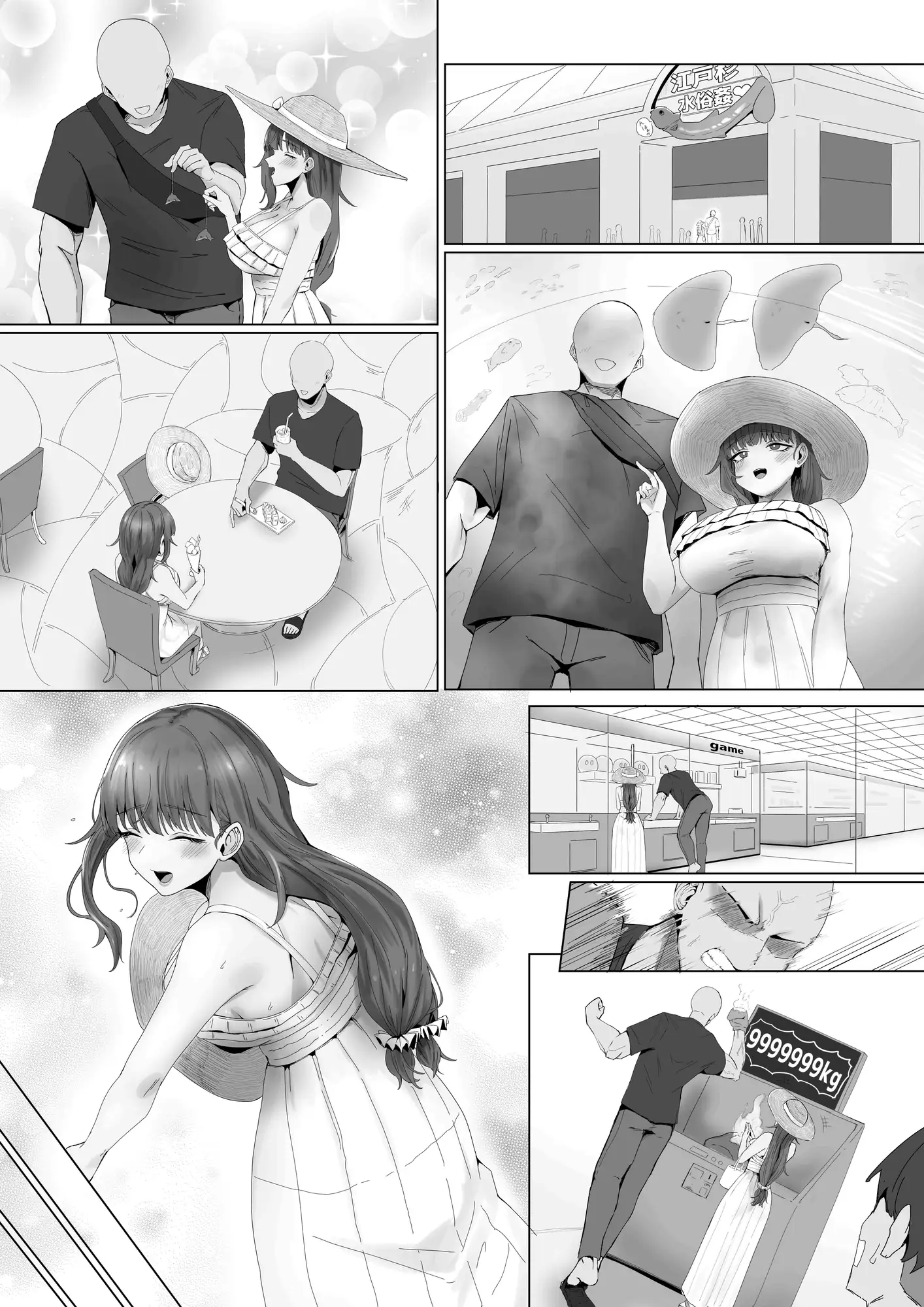 サンプル画像8
