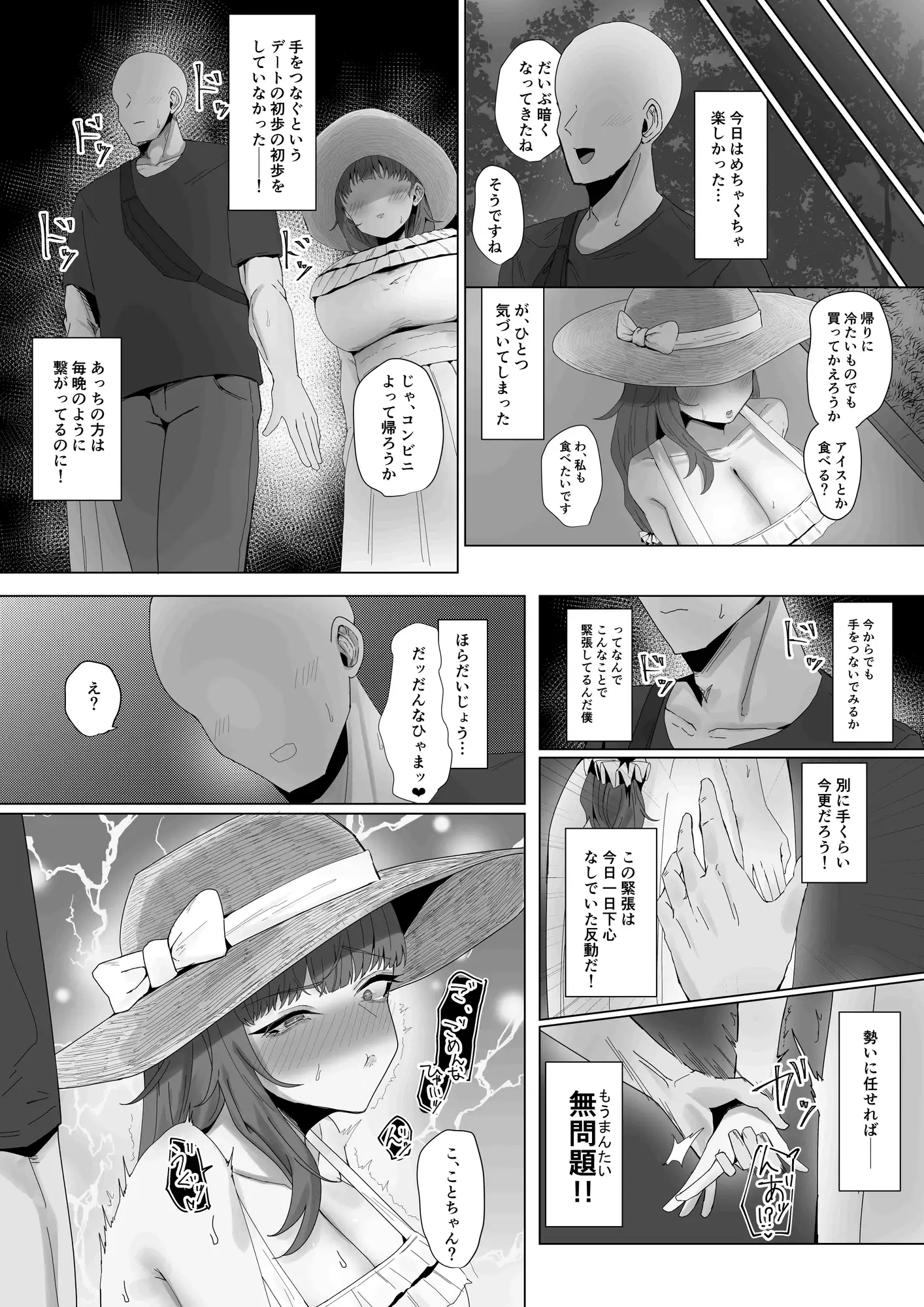 サンプル画像9