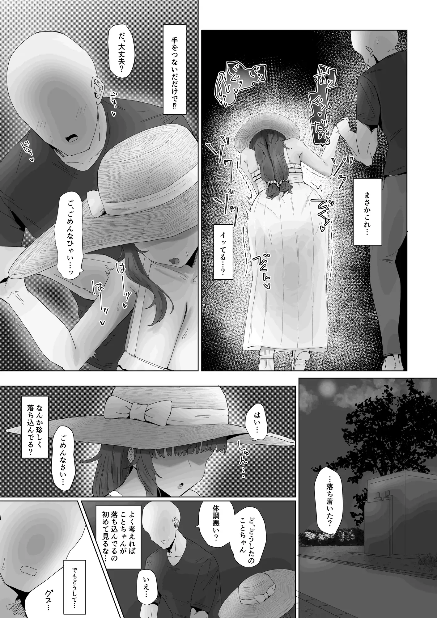 サンプル画像10