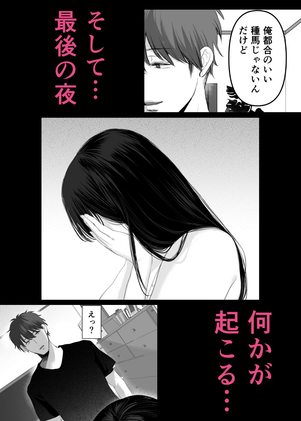 サンプル画像9
