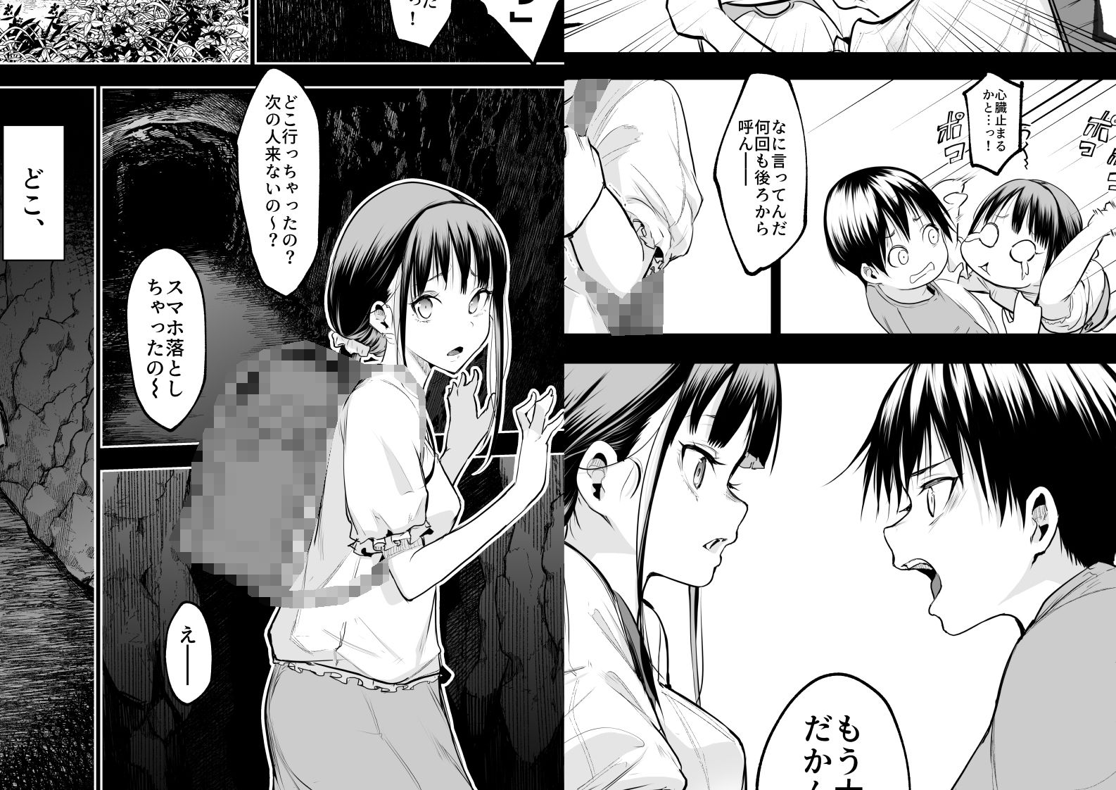 サンプル画像6