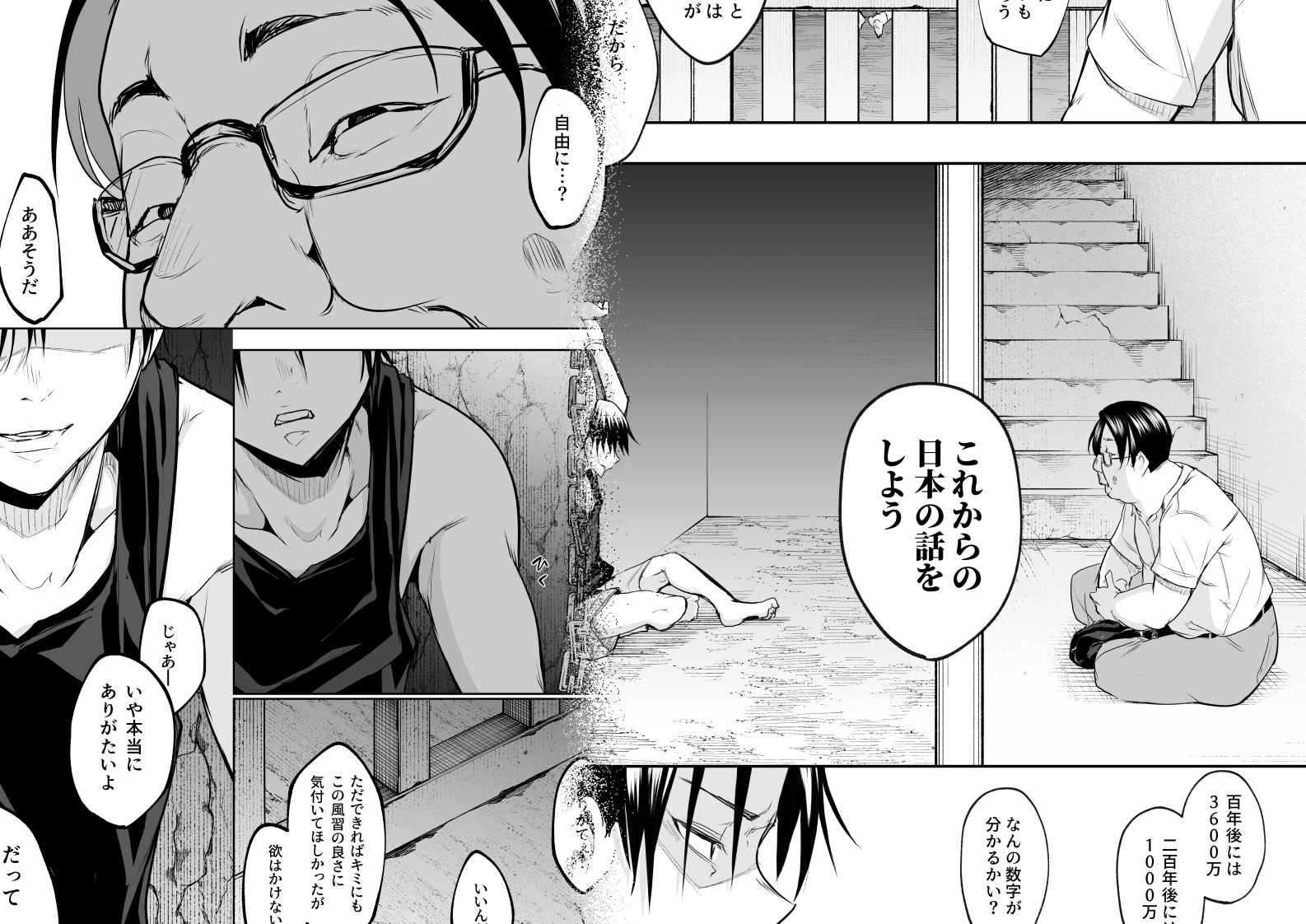 サンプル画像8