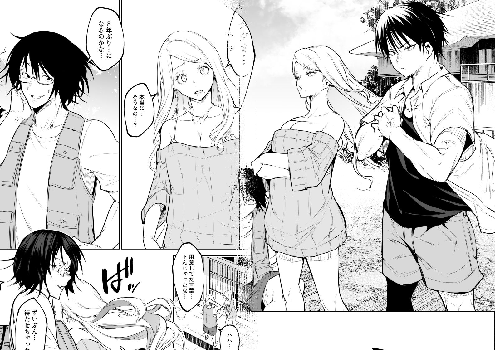 サンプル画像9