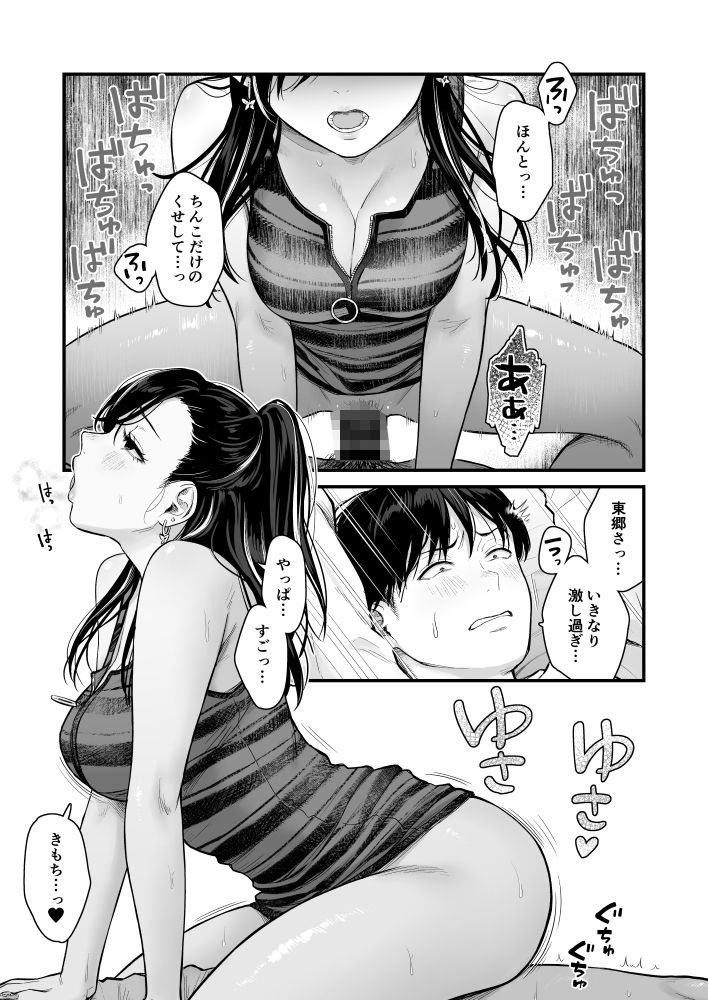 サンプル画像6