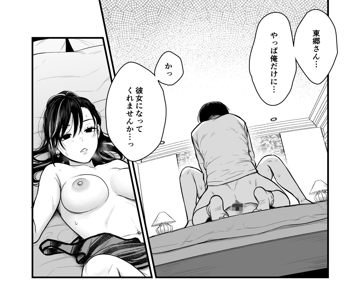 サンプル画像8