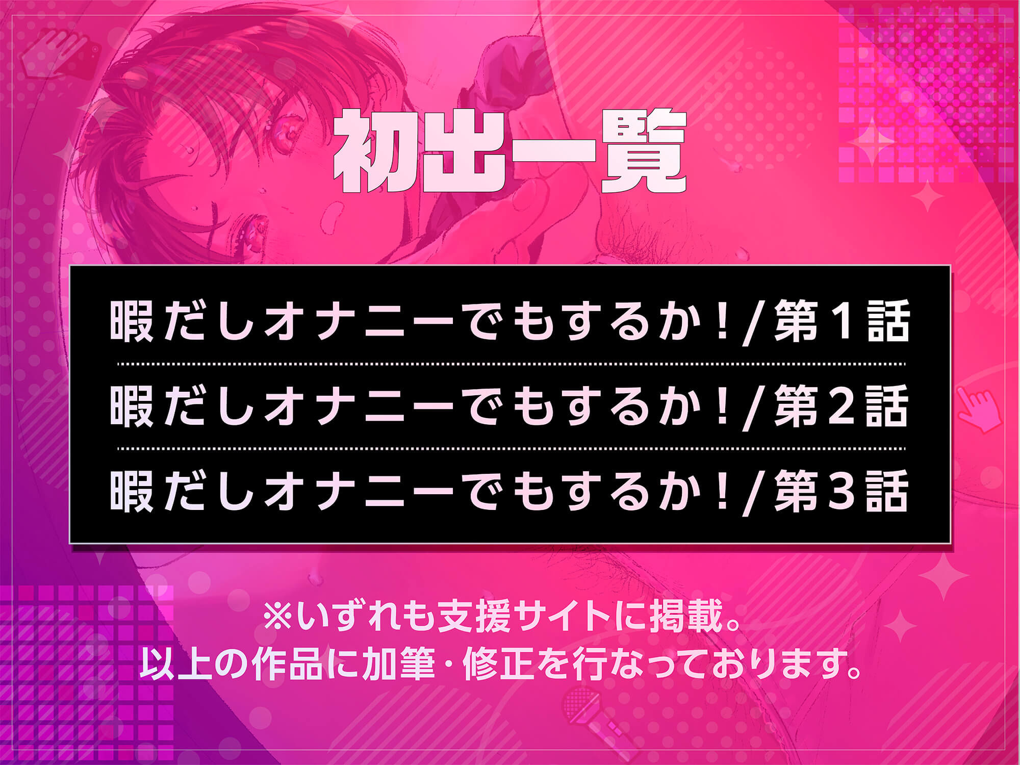 サンプル画像5
