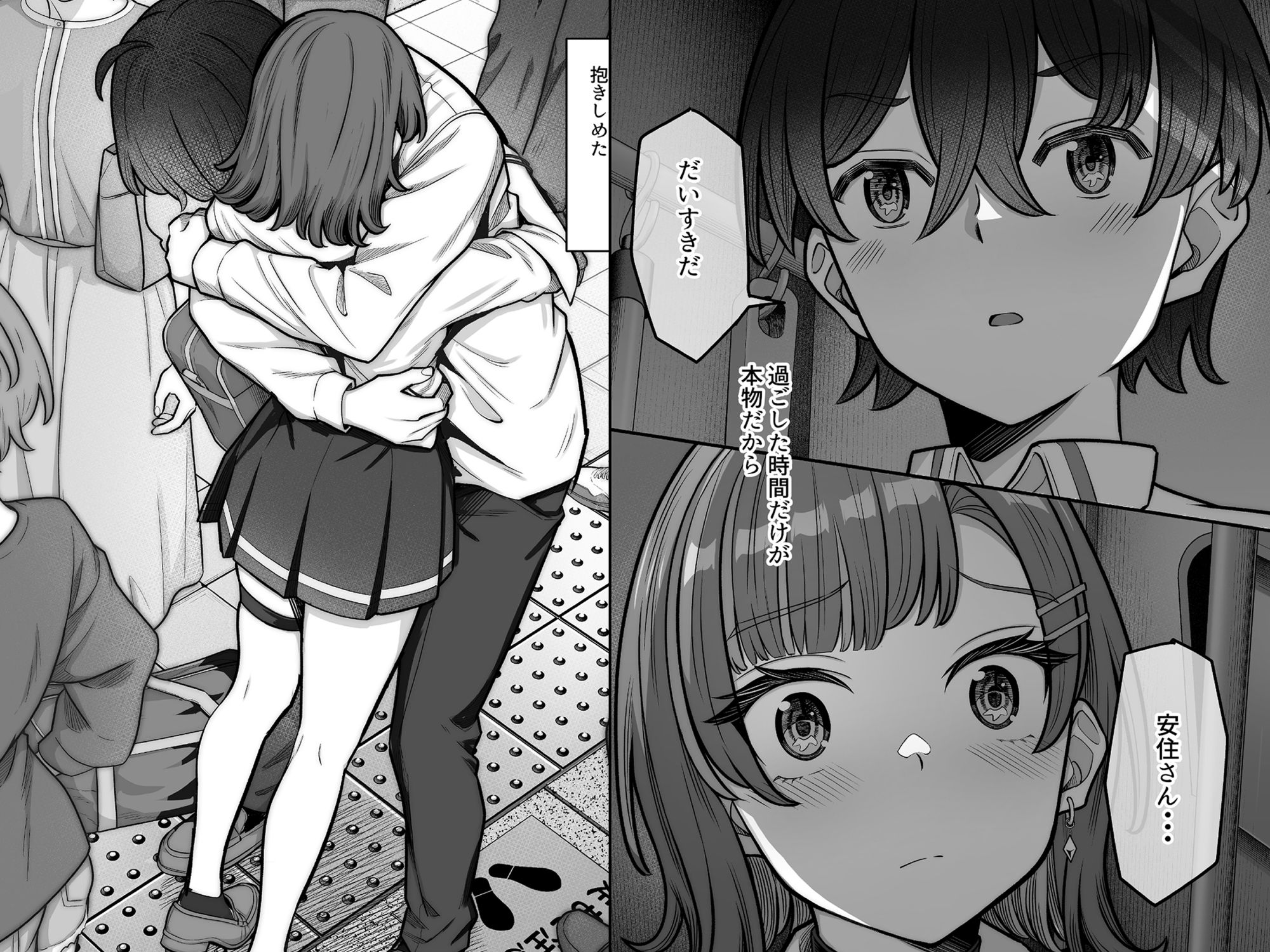 サンプル画像4