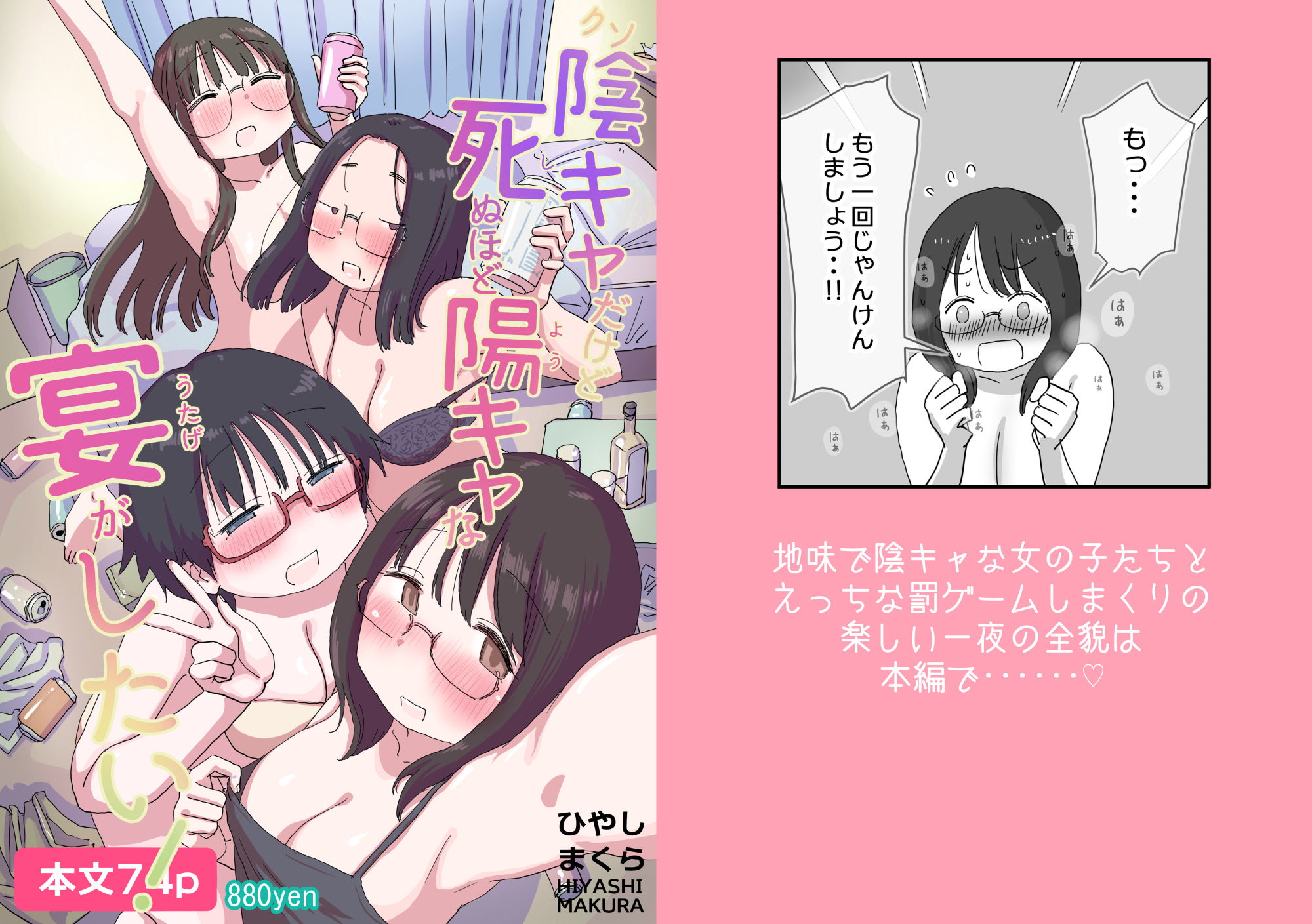 サンプル画像7