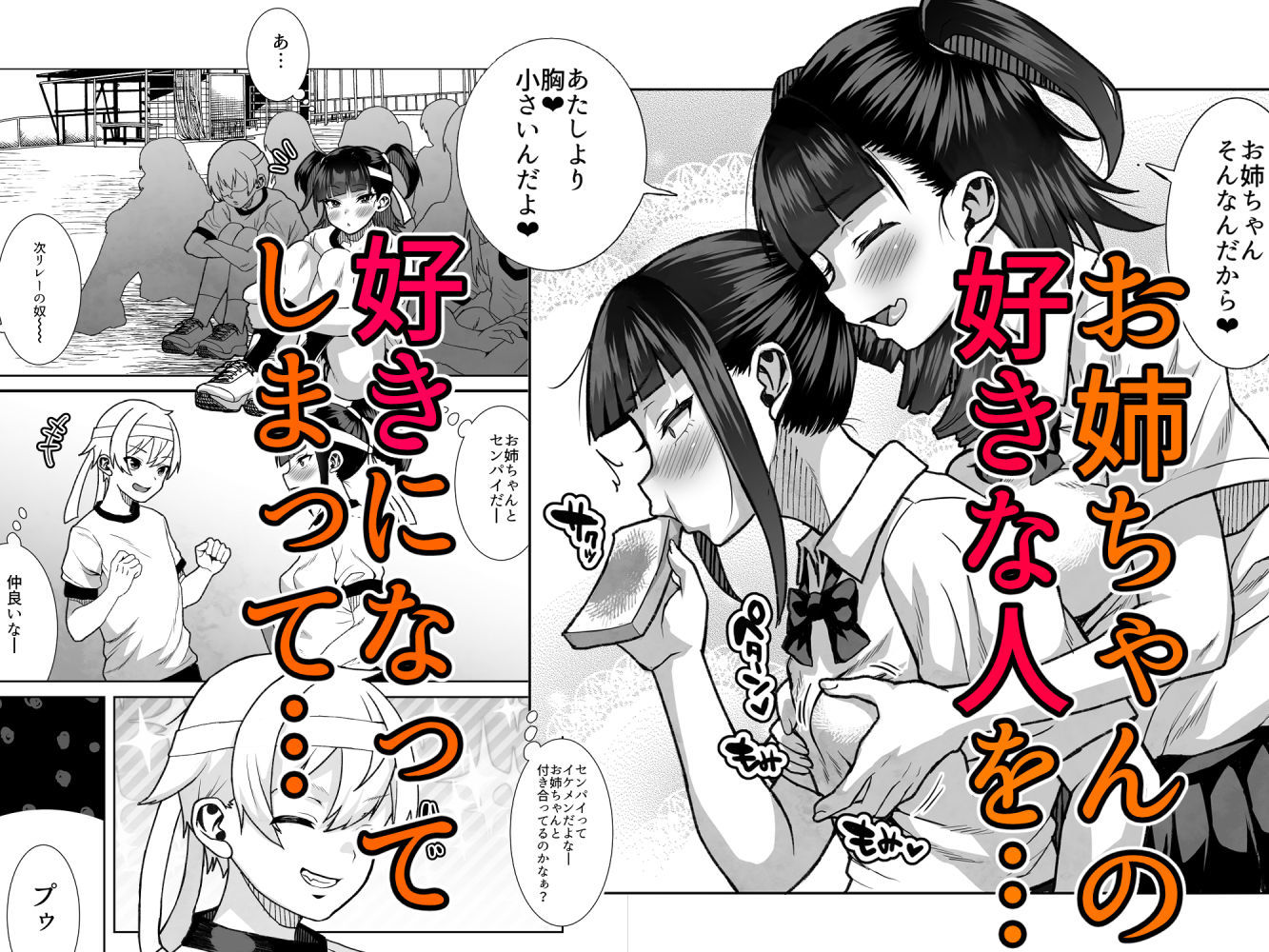 サンプル画像2