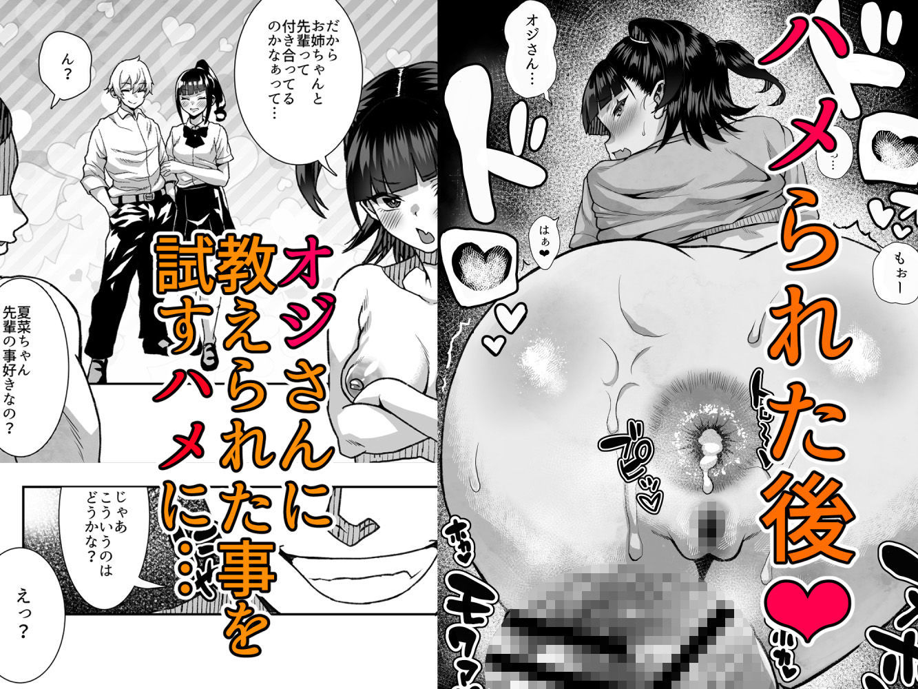 サンプル画像4
