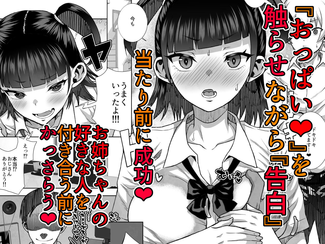 サンプル画像5