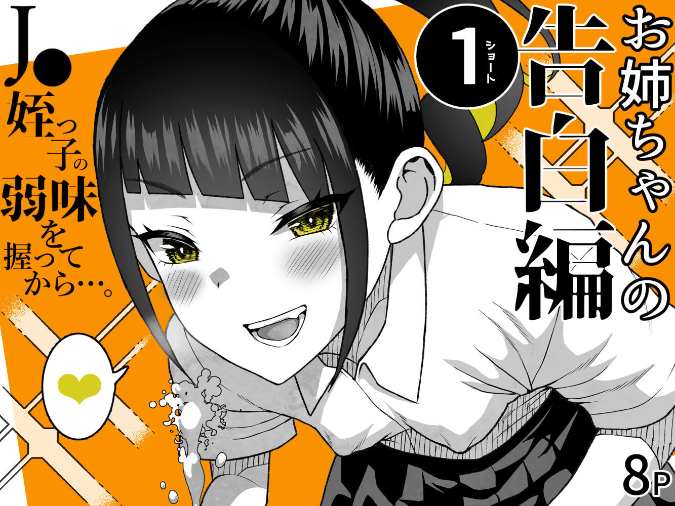 サンプル画像7
