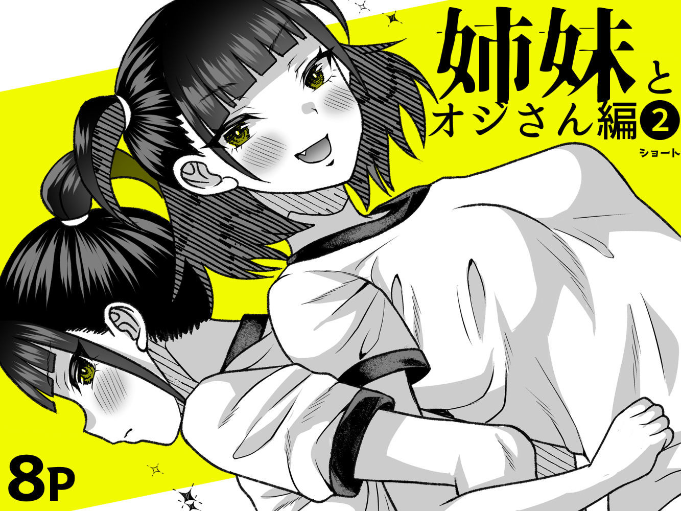 サンプル画像8
