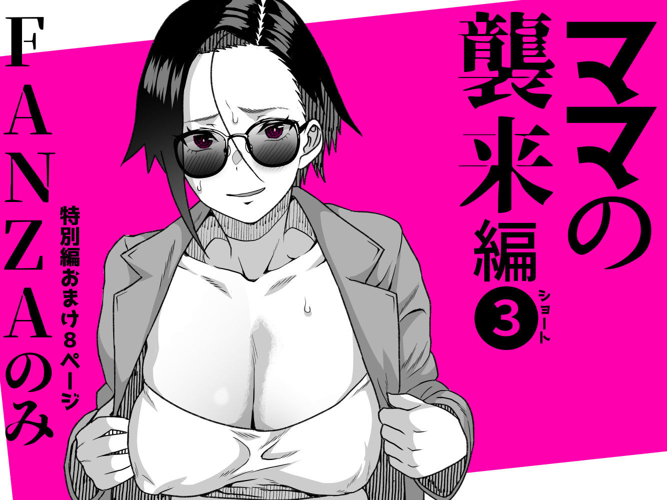 サンプル画像9