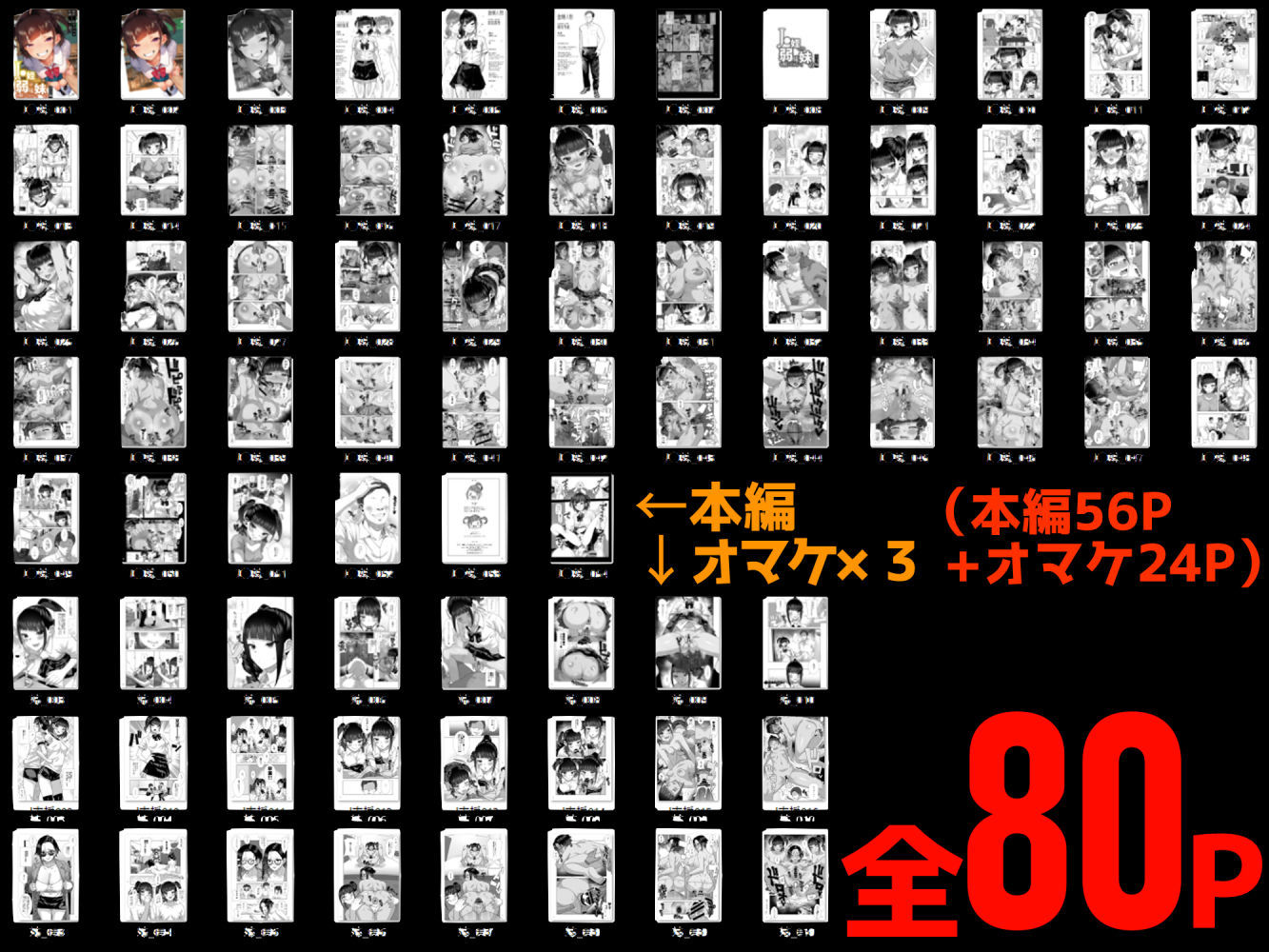 サンプル画像10