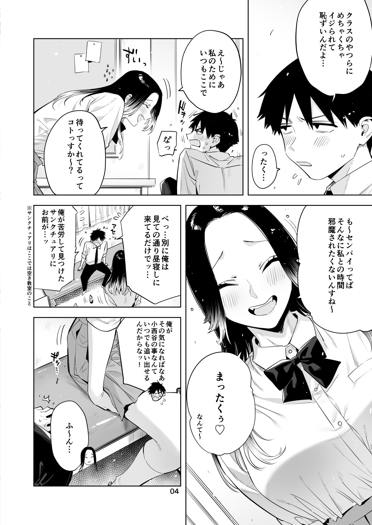 サンプル画像2