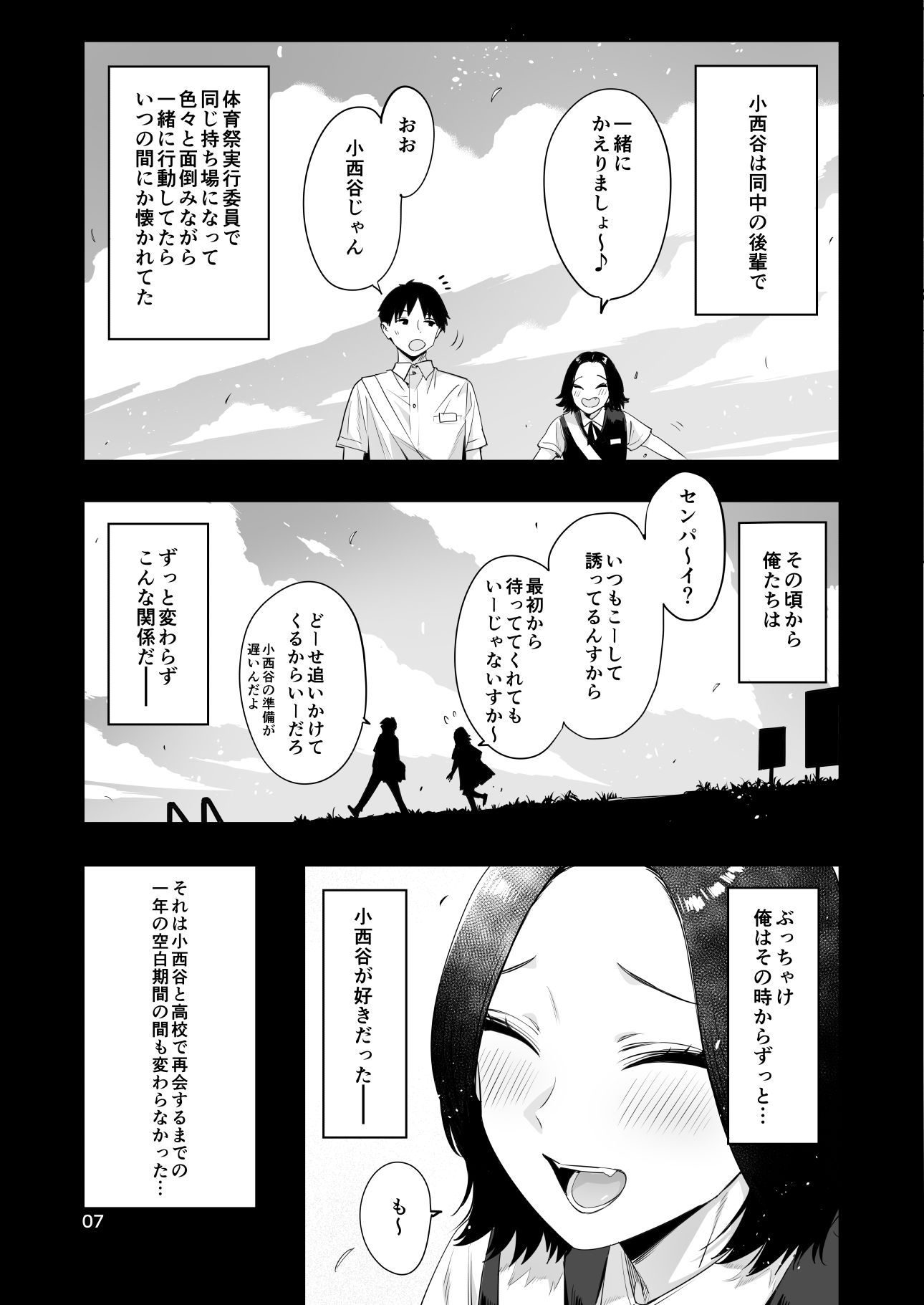 サンプル画像5