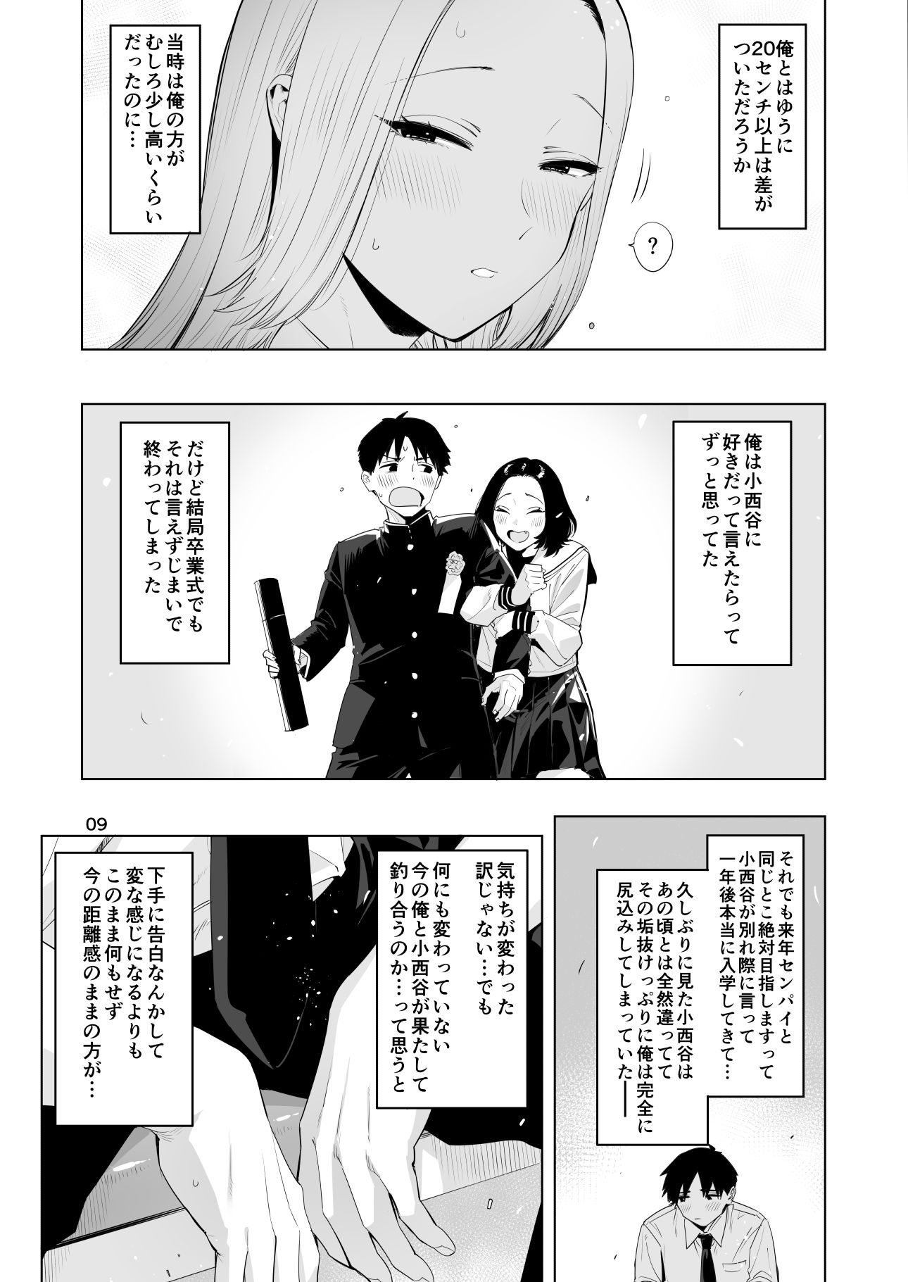 サンプル画像7