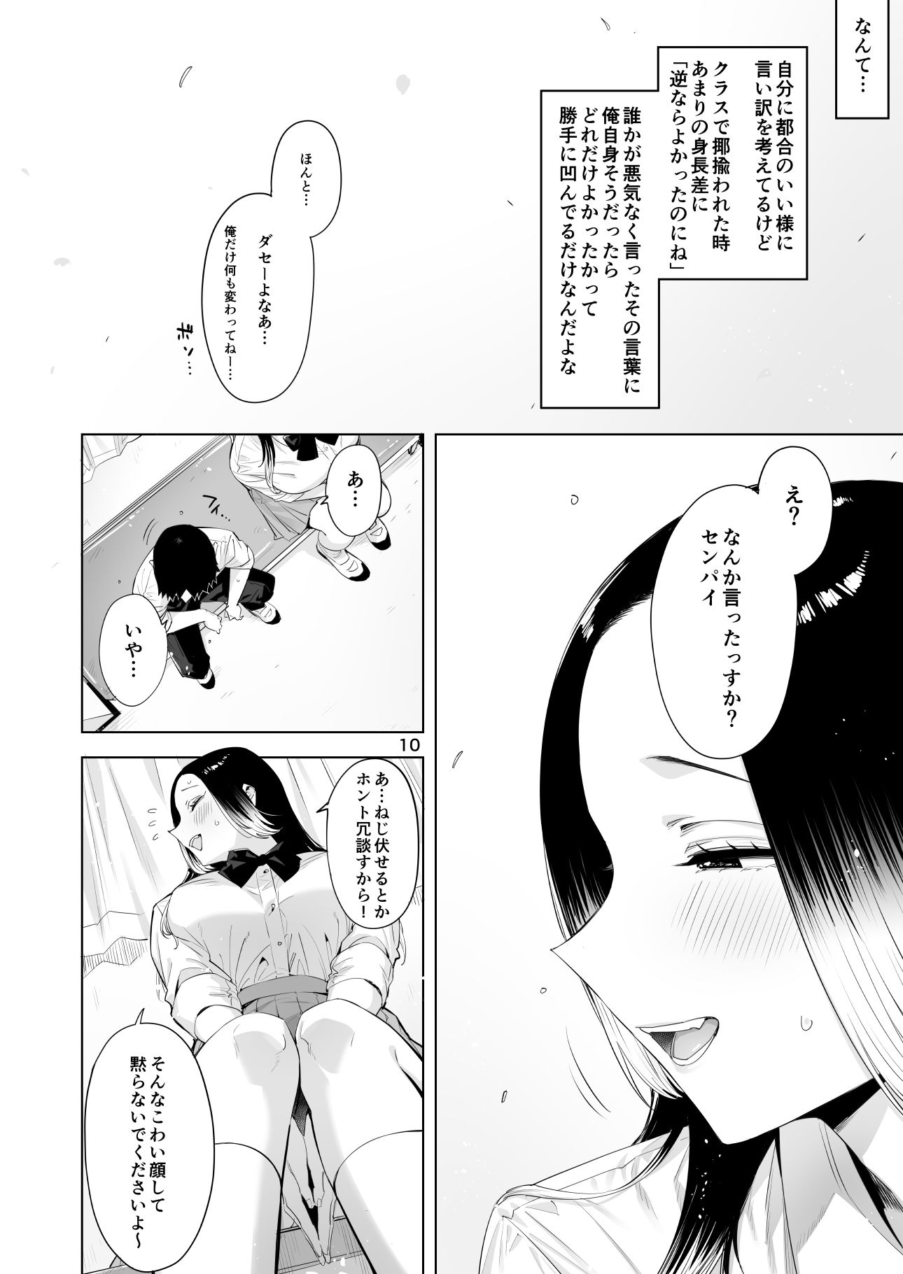 サンプル画像8