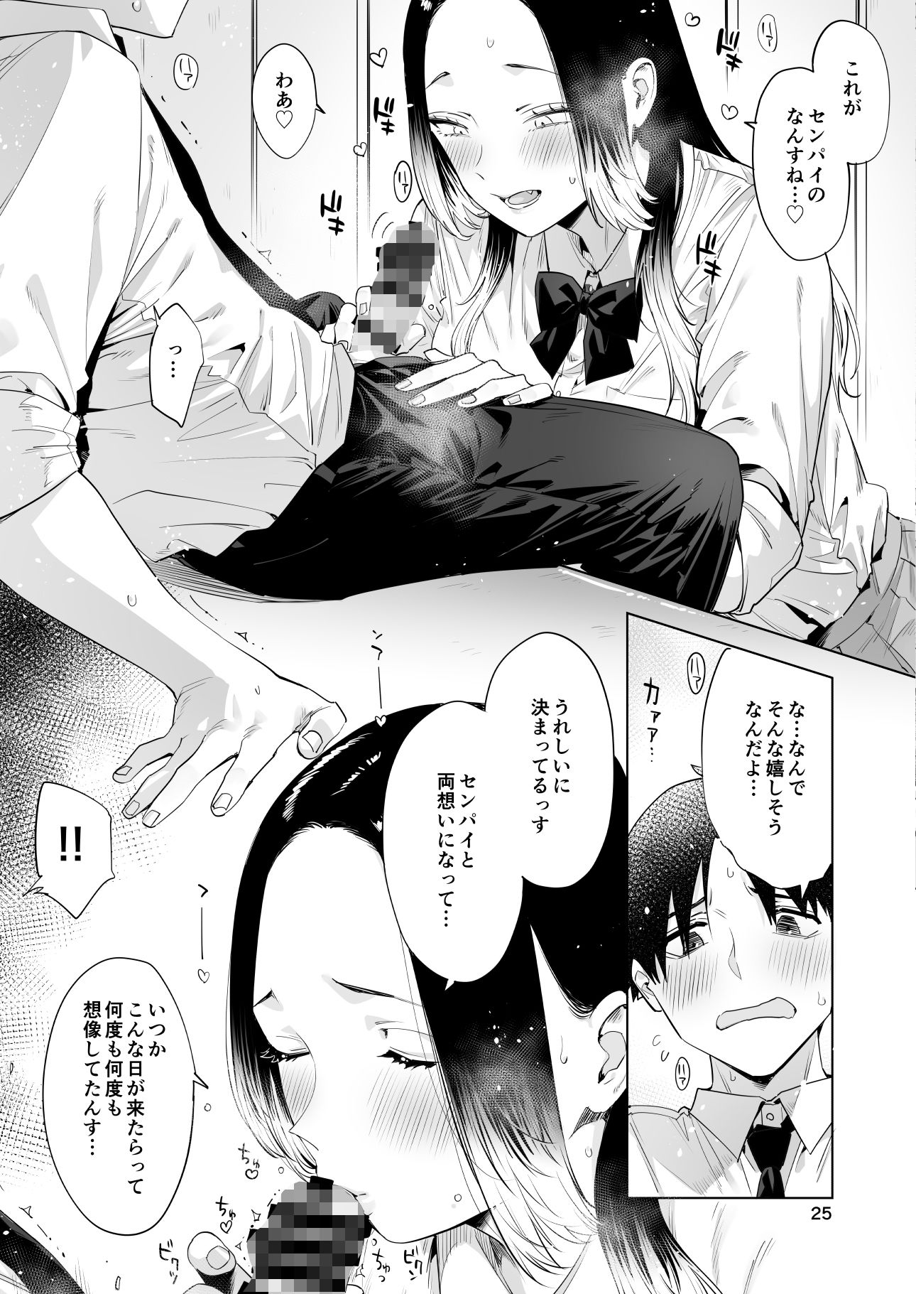 サンプル画像9