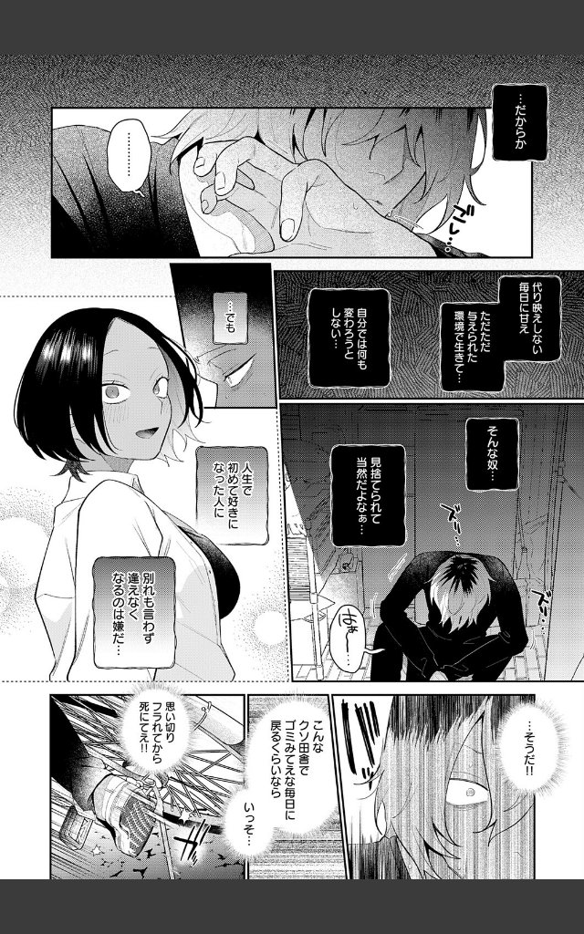 サンプルページ1