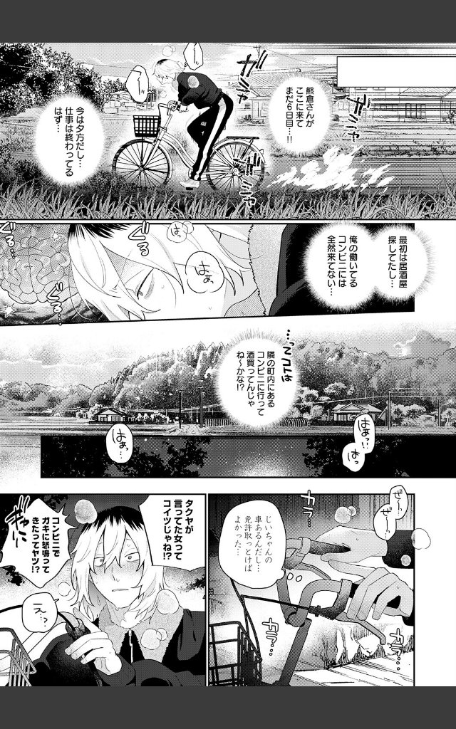 サンプルページ2
