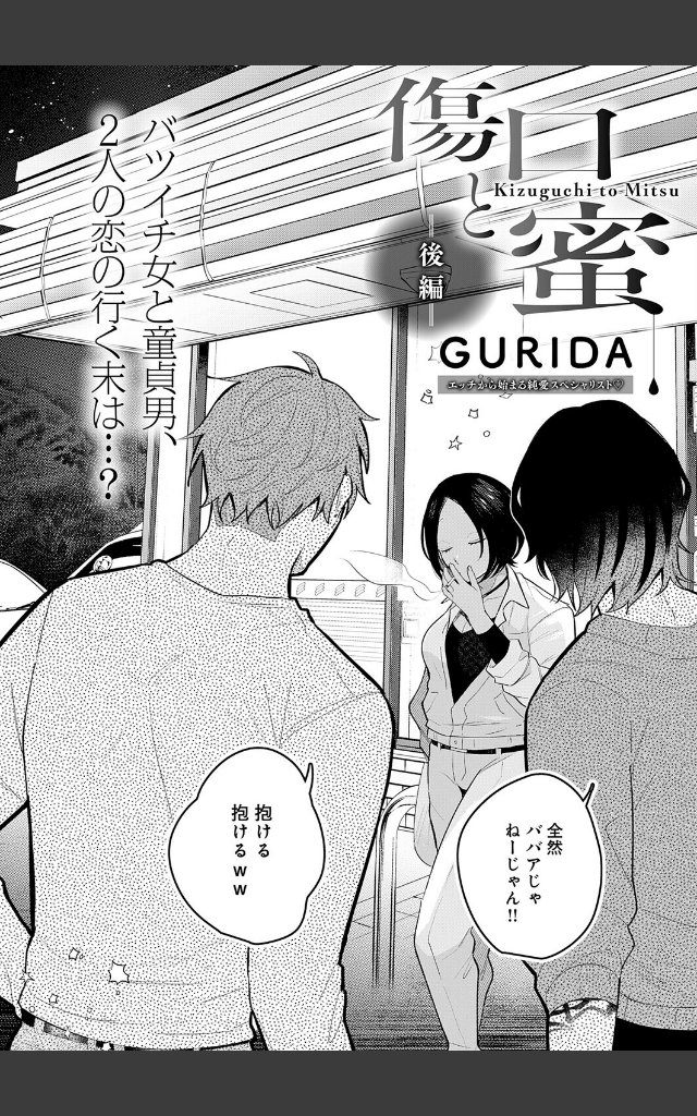 サンプルページ3