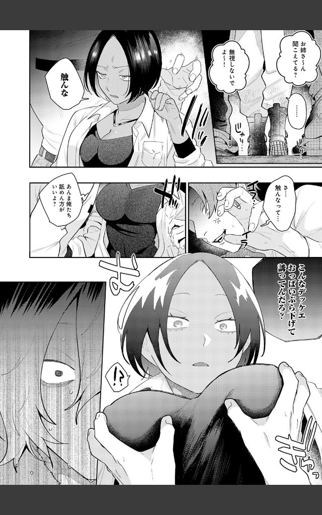 サンプルページ5
