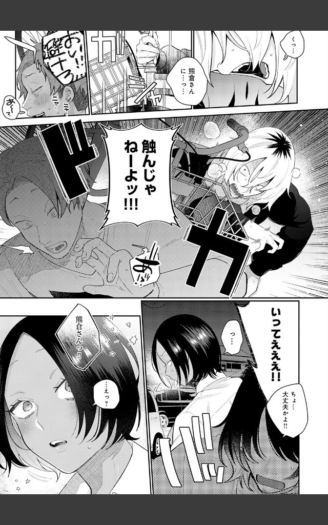 サンプルページ6