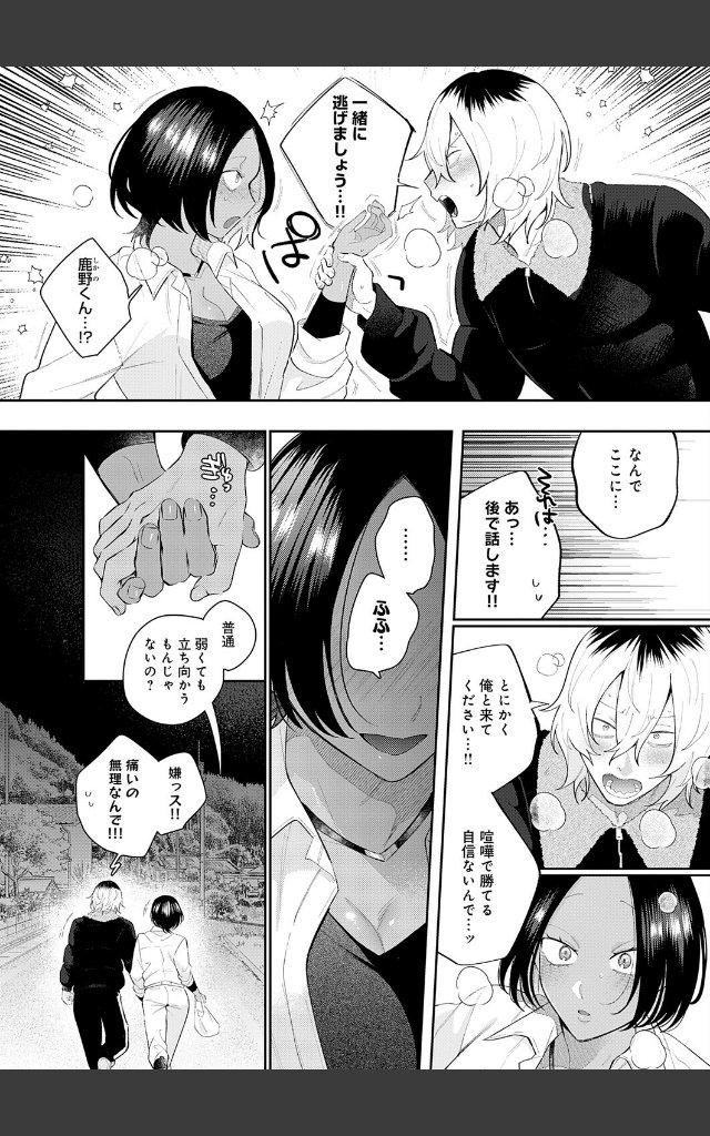 サンプルページ7