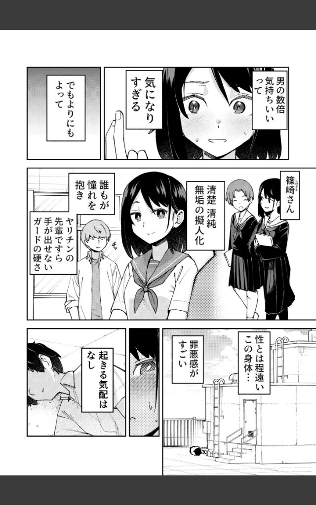 サンプルページ3