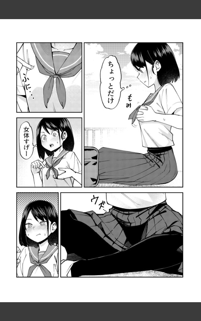 サンプルページ4