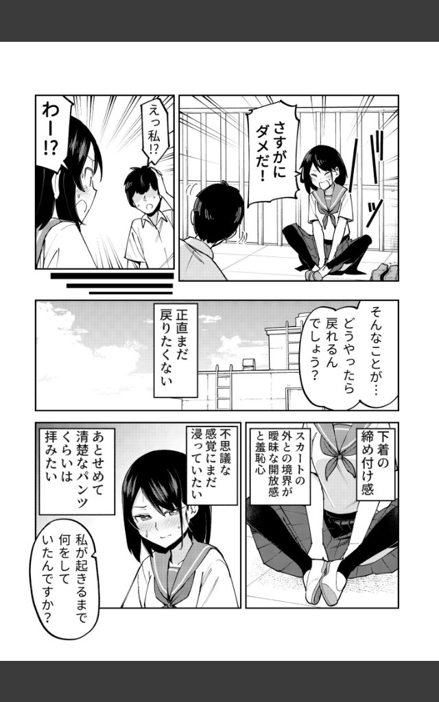 サンプルページ5