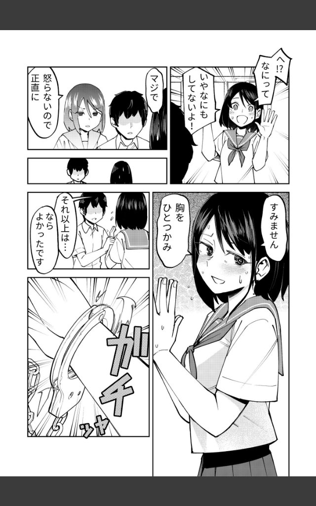 サンプルページ6