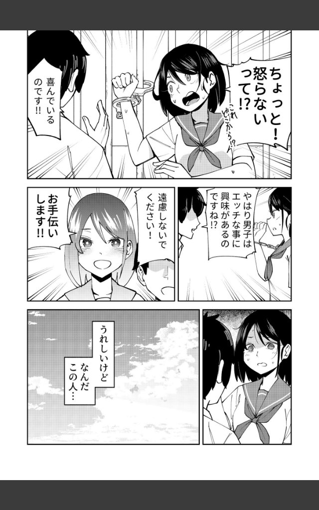 サンプルページ7