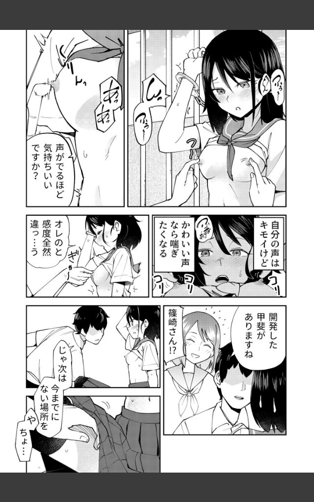 サンプルページ8
