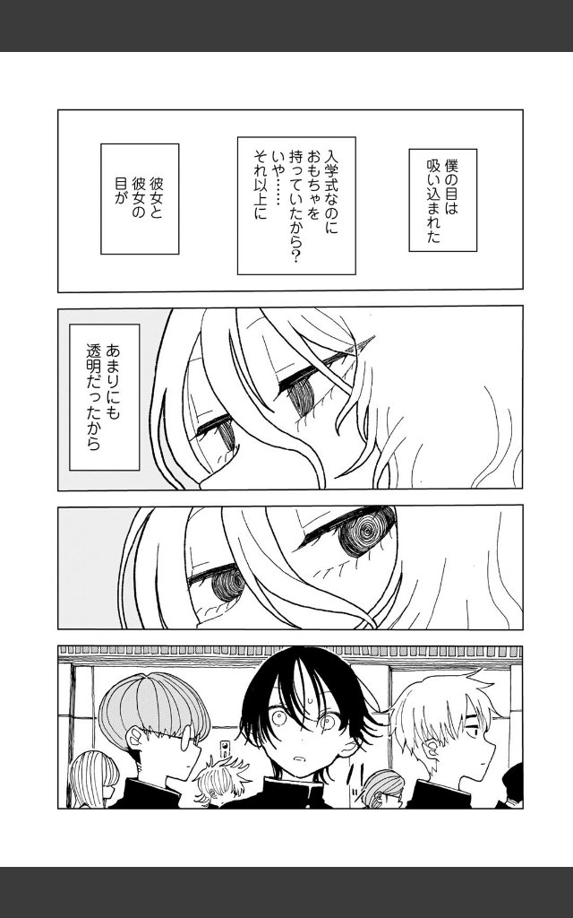 サンプルページ2