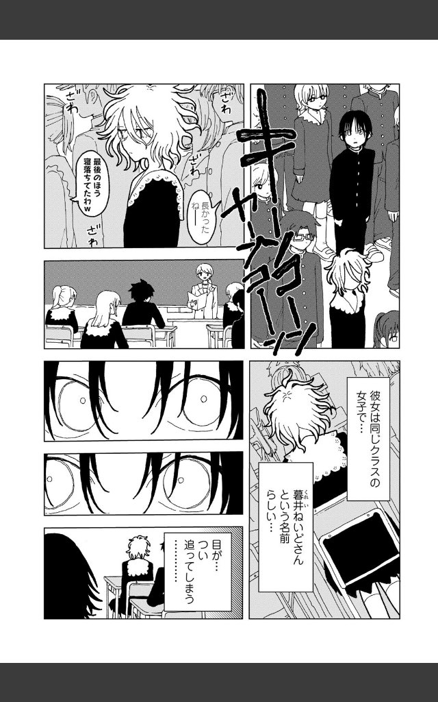 サンプルページ4