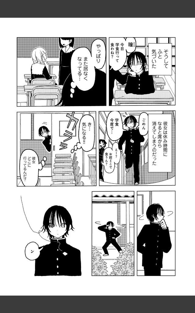 サンプルページ5